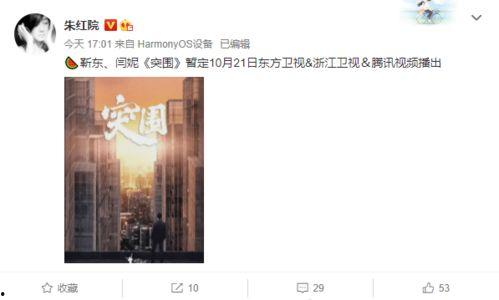 浙江卫视突围背景,创新驱动，引领传媒新潮流