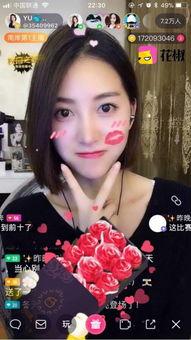 花椒最漂亮的女主播,揭秘最漂亮女主播的迷人魅力”