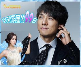 我与明星的,我的独特经历