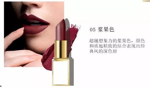 明星最爱口红颜色