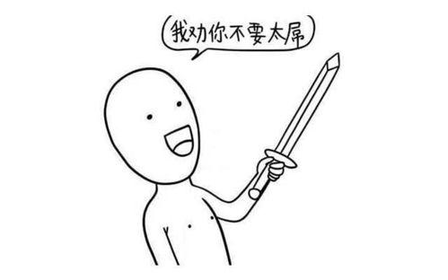 祝福新人的搞笑段子,新人祝福大集合