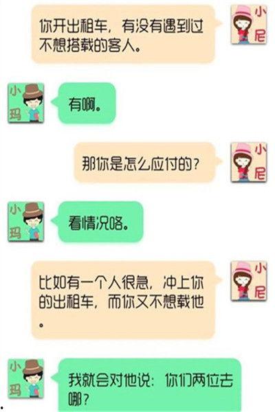 请给我捐款的搞笑段子,搞笑段子背后的爱心传递