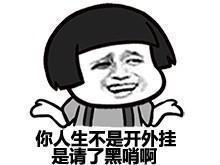 开挂表情包动画,趣味横生的表情盛宴